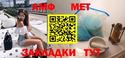 spice Апшеронск