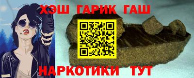 spice Апшеронск