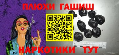 spice Апшеронск