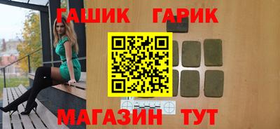 экстази Апшеронск