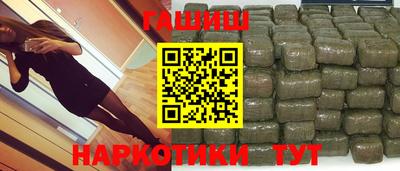 каннабис Аргун