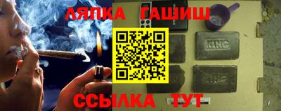 каннабис Аргун