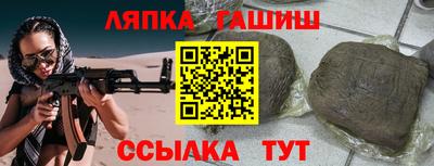 каннабис Апрелевка