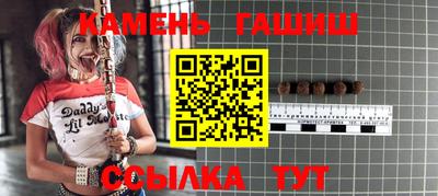 каннабис Аргун