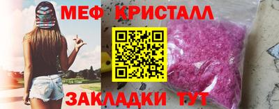 экстази Апшеронск