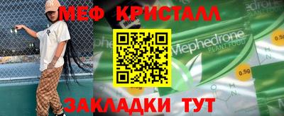 каннабис Апрелевка