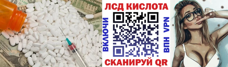дарнет шоп  Апрелевка  LSD-25 экстази кислота 