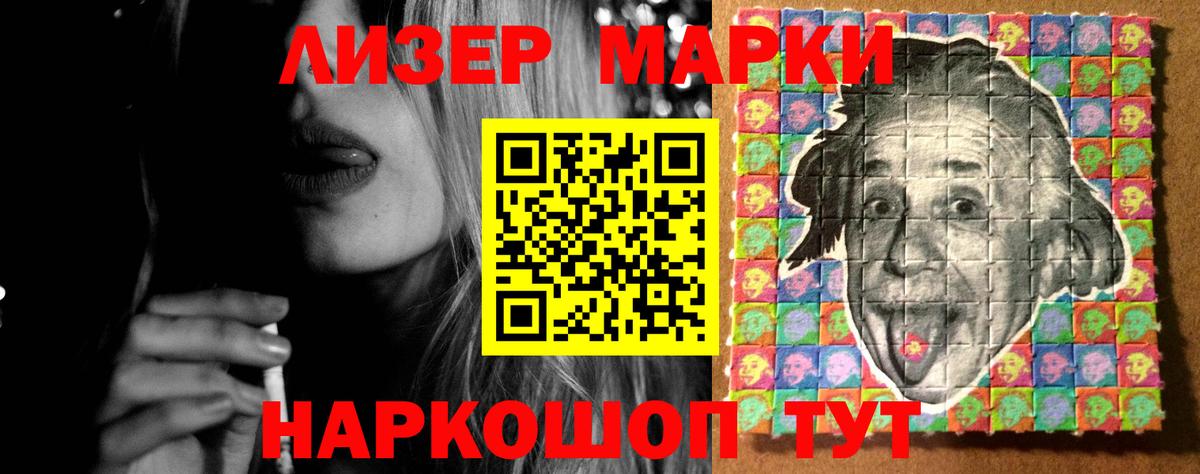 LSD-25 экстази кислота Апрелевка