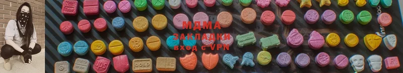 МДМА VHQ Апрелевка