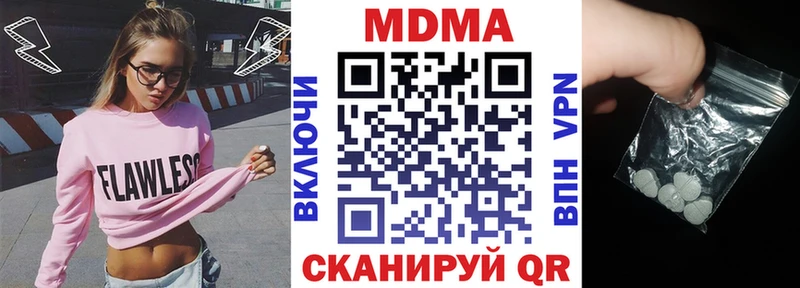 блэк спрут зеркало  Апрелевка  MDMA crystal 