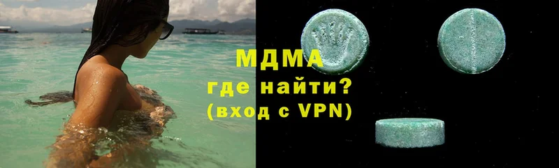 MDMA кристаллы  Апрелевка 