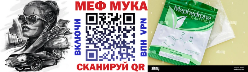 МЕФ mephedrone  блэк спрут вход  Апрелевка  где можно купить  