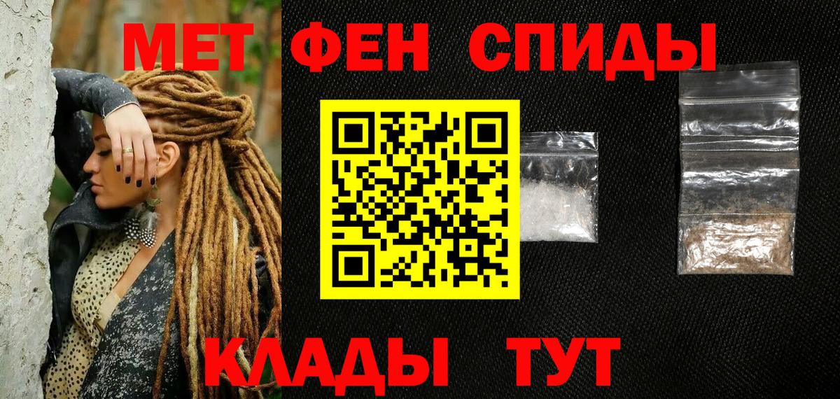 Первитин  Метамфетамин витя  Вход с VPN  Апрелевка  Метамфетамин витя 