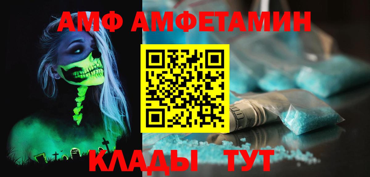 Первитин  Апрелевка  Метамфетамин Декстрометамфетамин 99.9% 