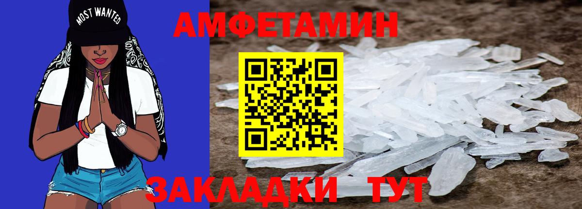 Первитин кристалл Апрелевка