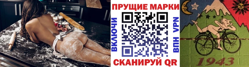 Марки NBOMe 1500мкг  купить наркотик  Апрелевка 