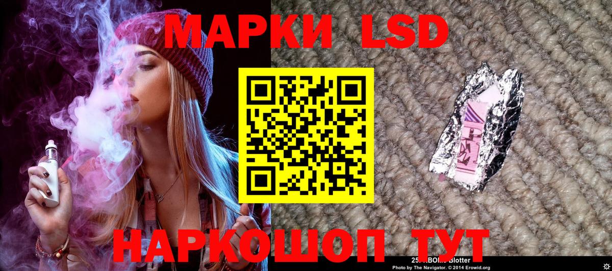 Наркотические марки 1,8мг  Наркотические марки 1,8мг  Апрелевка 