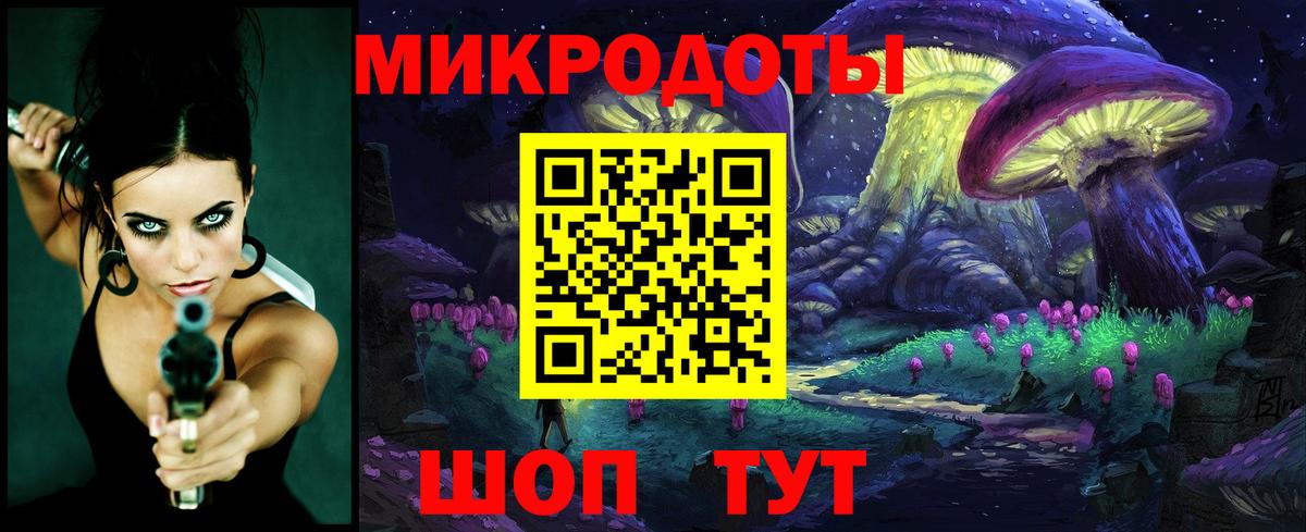 Псилоцибиновые грибы мицелий  Вход с VPN  Апрелевка 