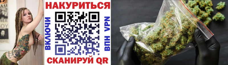 Шишки марихуана Bruce Banner Апрелевка