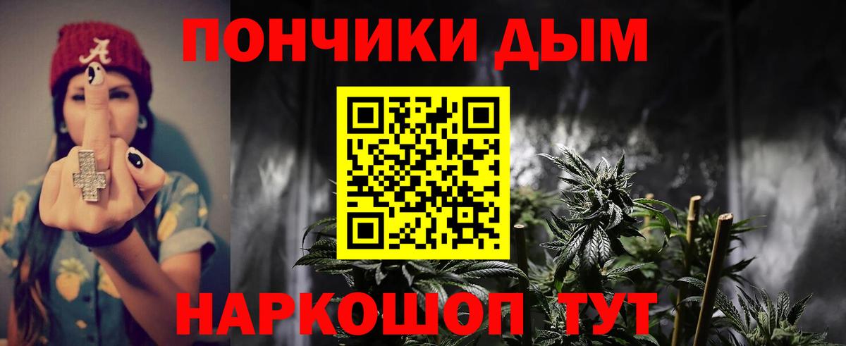 Конопля Bruce Banner  Бошки Шишки MAZAR  Апрелевка  Бошки Шишки THC 21% 