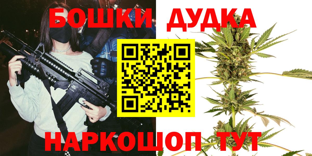 Конопля LSD WEED Апрелевка